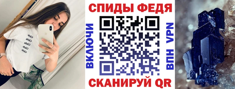 АМФЕТАМИН 98%  Купить закладки  Вологда 