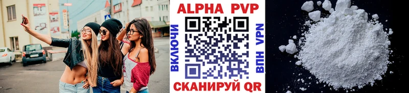 Alpha PVP крисы CK  Купить закладки  Вологда 