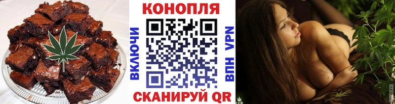 Еда ТГК марихуана  Купить где  Вологда 