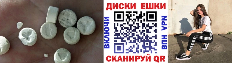 Купить где  Вологда  ЭКСТАЗИ mix 