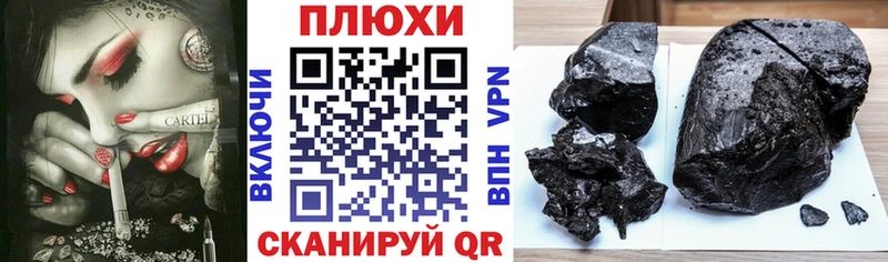 Купить  Вологда  ГАШИШ Cannabis 