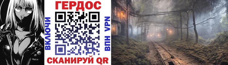 Героин VHQ  Купить  Вологда 