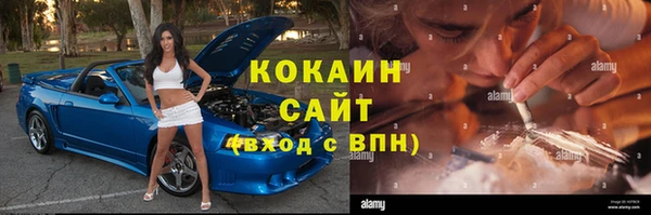 героин Каменногорск