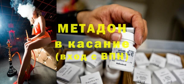 мдма Каменск-Шахтинский