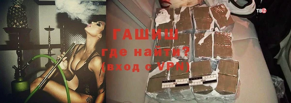 героин Каменногорск