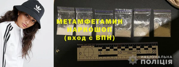 меф VHQ Каменка