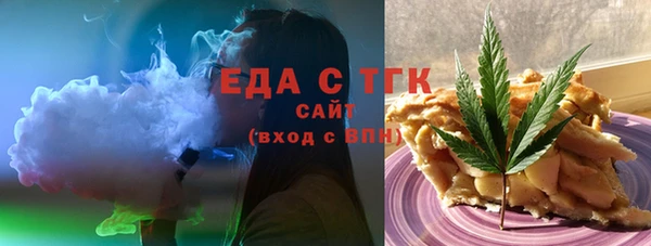 героин Каменногорск