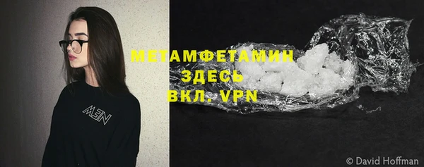 мдма Каменск-Шахтинский