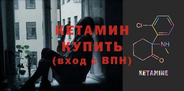 меф VHQ Каменка
