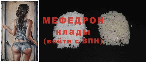 мдма Каменск-Шахтинский