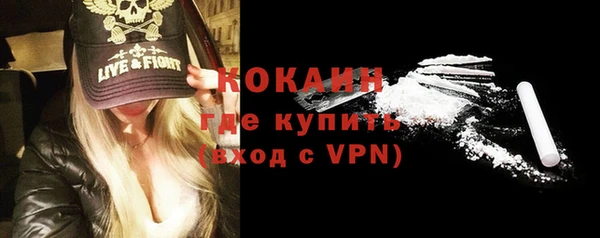 героин Каменногорск