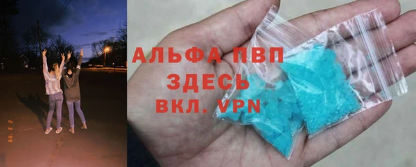 мдма Каменск-Шахтинский