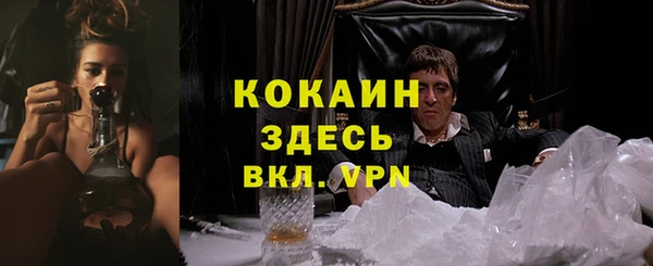 героин Каменногорск