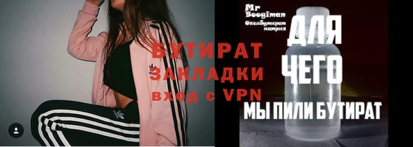 меф VHQ Каменка