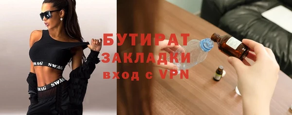 героин Каменногорск
