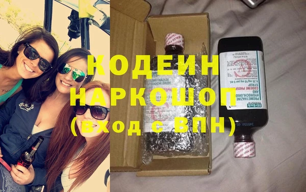 героин Каменногорск