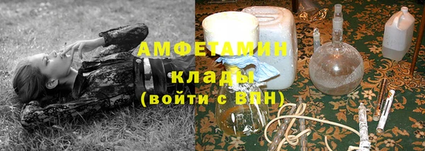мдма Каменск-Шахтинский