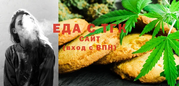 мдма Каменск-Шахтинский