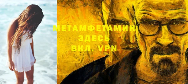мдма Каменск-Шахтинский