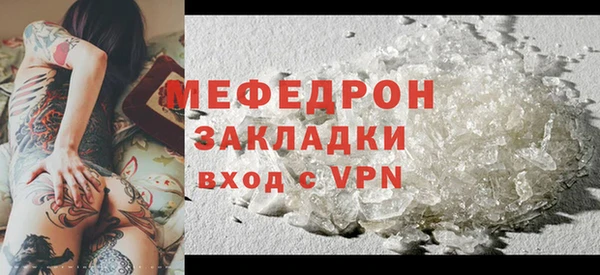 мдма Каменск-Шахтинский