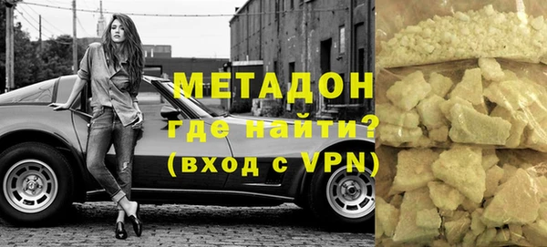 героин Каменногорск