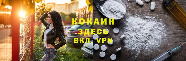 героин Каменногорск