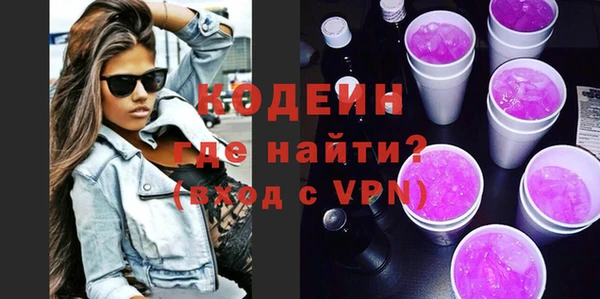 героин Каменногорск