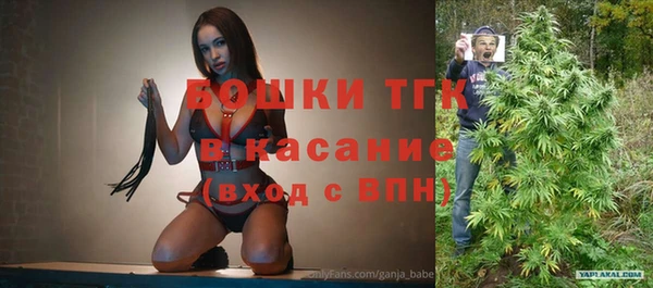 меф VHQ Каменка