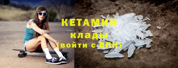 героин Каменногорск