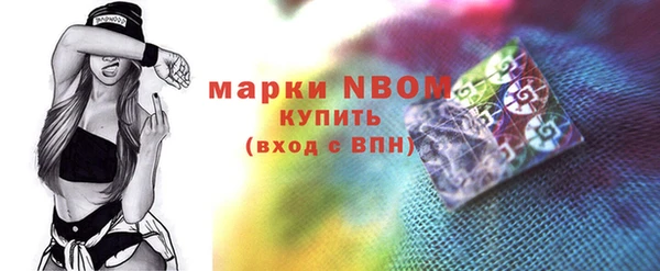 мдма Каменск-Шахтинский