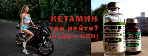 меф VHQ Каменка