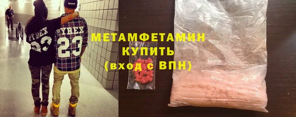 меф VHQ Каменка