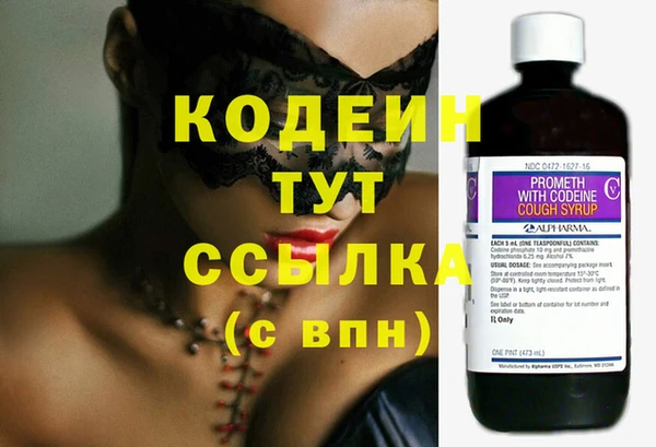 мдма Каменск-Шахтинский