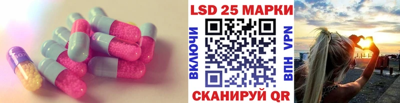 Лсд 25 экстази ecstasy  Купить где  Вологда 