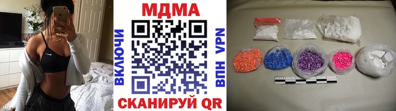 МДМА кристаллы  Купить где  Вологда 