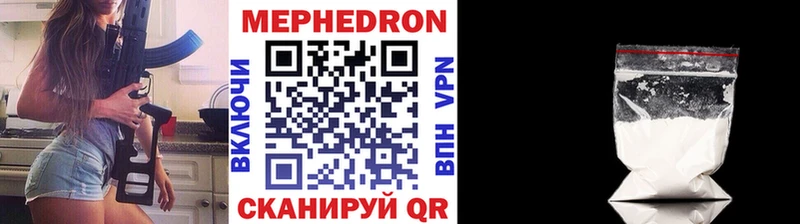 Меф мука  Купить  Вологда 