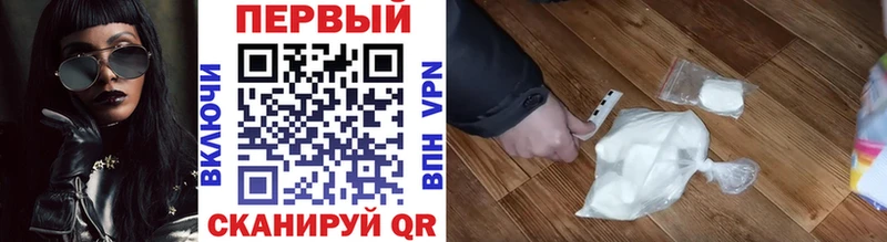 Купить закладки  Вологда  Первитин Декстрометамфетамин 99.9% 