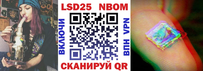 Купить  Вологда  Марки 25I-NBOMe 1,5мг 