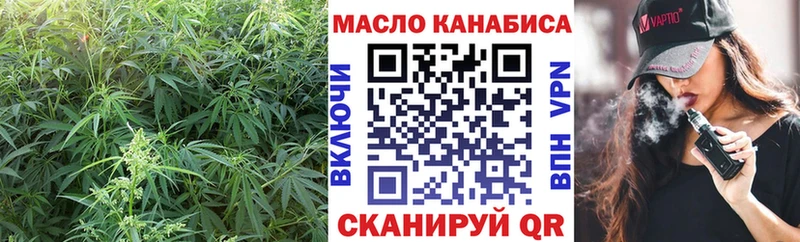 ТГК Wax Вологда